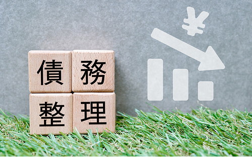 債務整理・自己破産（支払いができない／生活が厳しい）